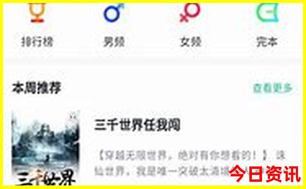 普者黑十大景区介绍